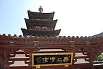 寒山寺