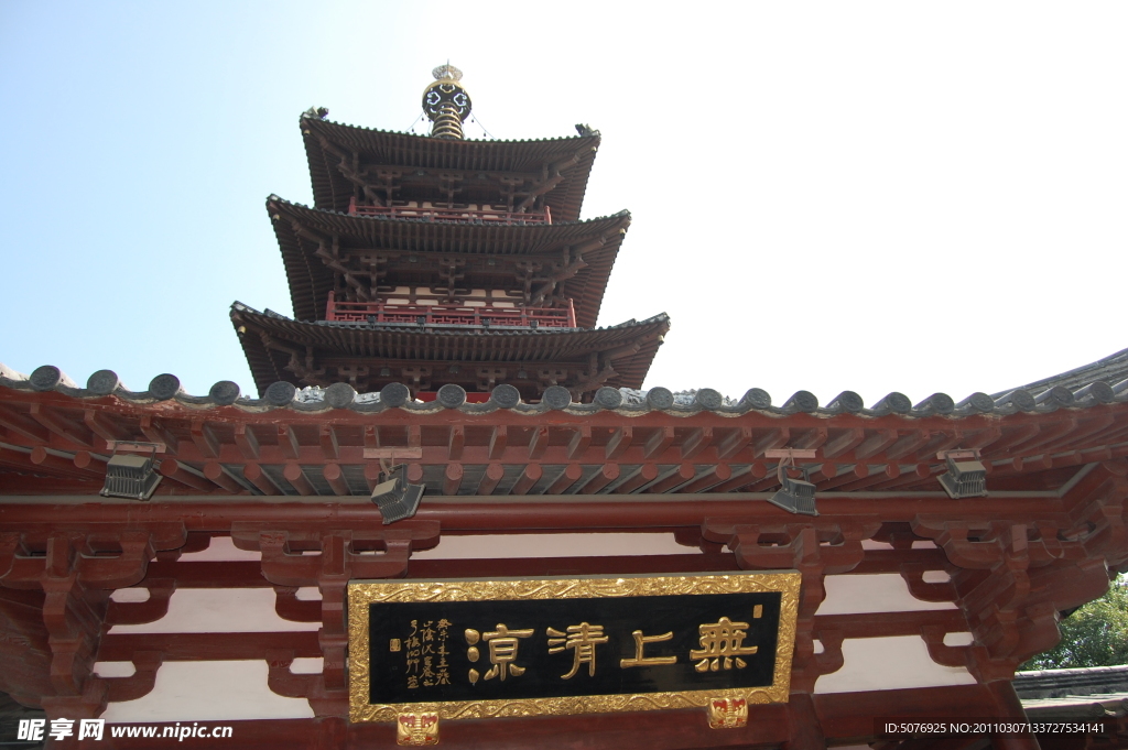 寒山寺