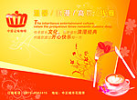 垫餐纸