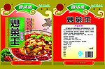 炒菜王
