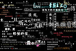 婚纱字体