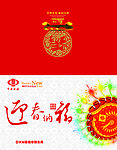 国家税务