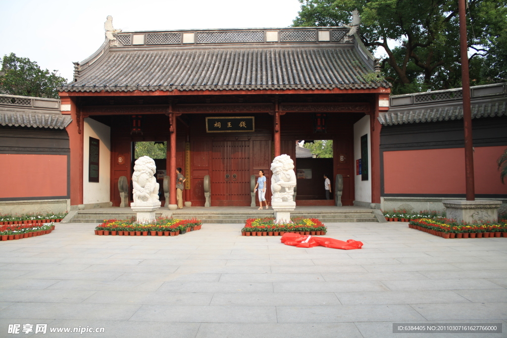 钱王祠