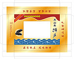 灵山岛海珍品礼盒