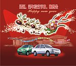 圣诞折卡