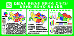 农行展板