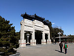 北京中山公园建筑