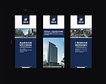 创建大厦 易拉宝