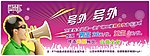 优惠券