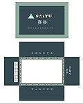 鞋盒