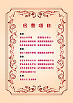美容