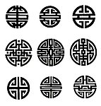 圆寿