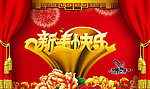 新年海报