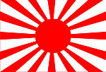 日本军旗