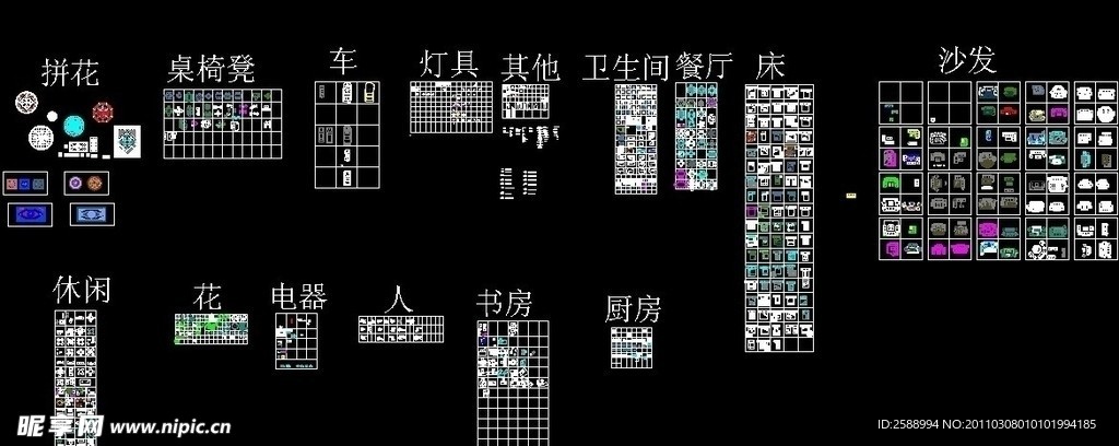 CAD图库总集