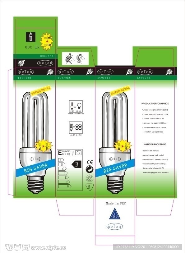 绿色环保节能灯包装