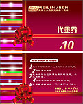 美丽女人