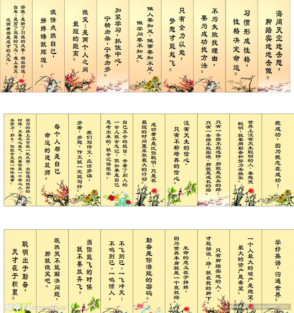 标语