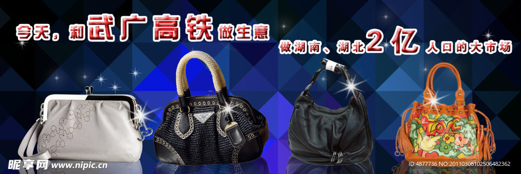 皮包