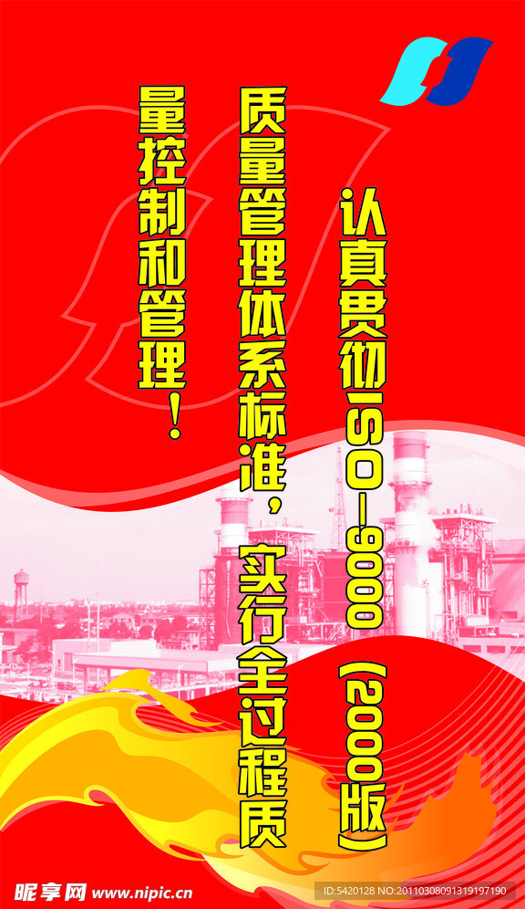 展板模板