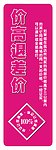 商场服务