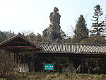 华蓥山之魂
