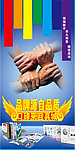 创意海报