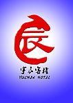 辰标志