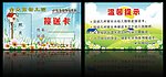 接送卡