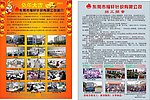 公司简介 简介