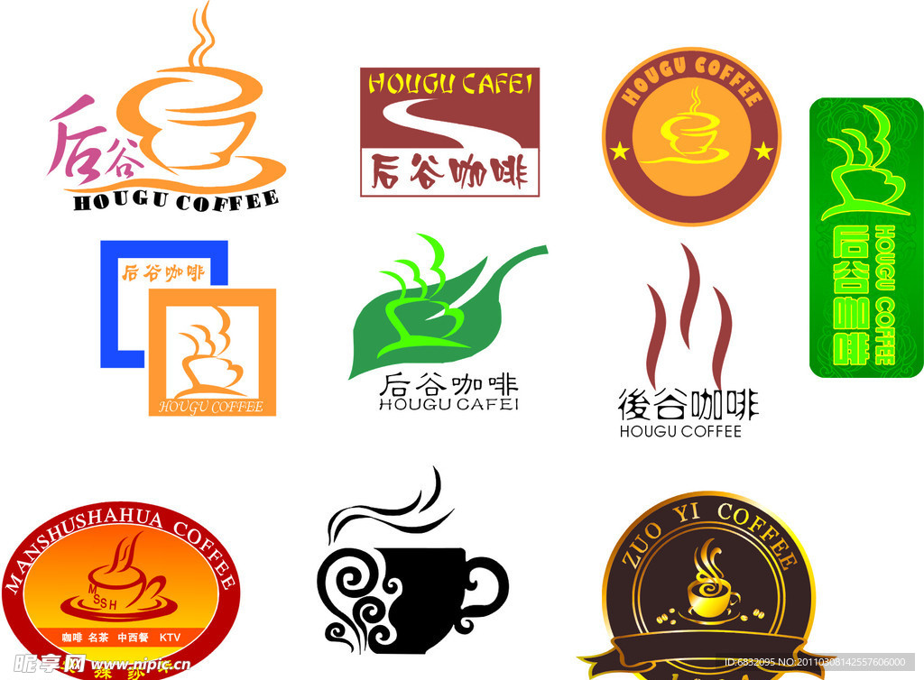 咖啡LOGO