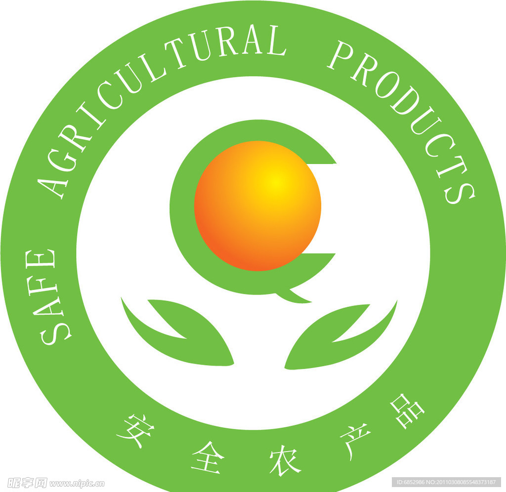 安全农产品