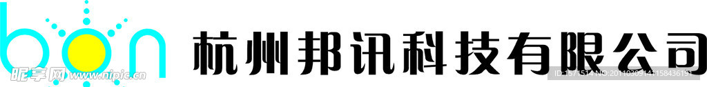 杭州邦讯科技