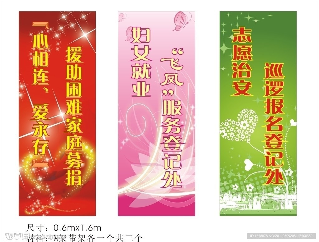 乐安社区