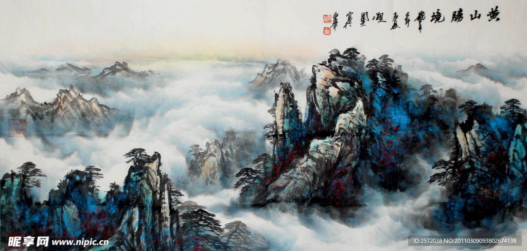 黄山胜境