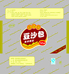 蛋糕包装