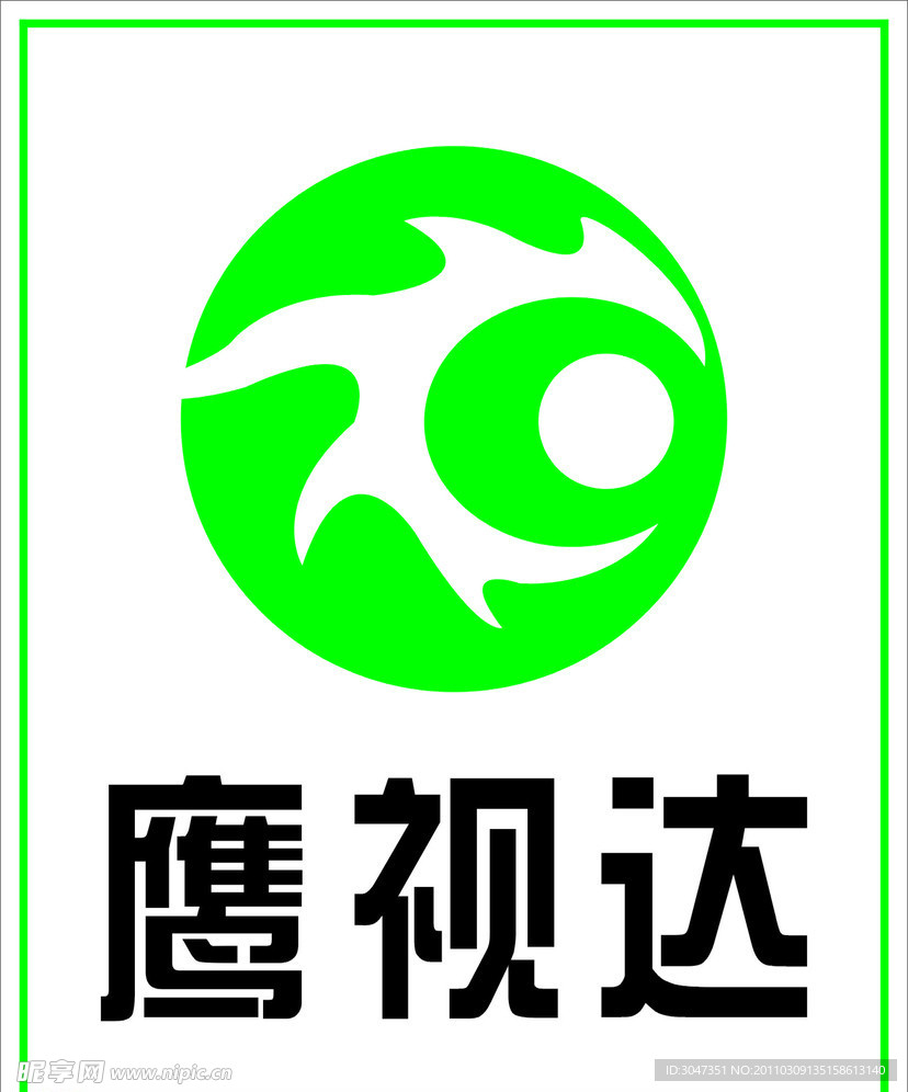 鹰视达标志 LOGO