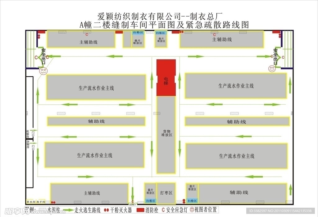 走火图cdr