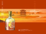 黄鹤楼酒