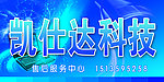 电脑门头