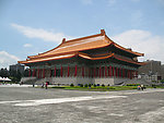 国父纪念馆