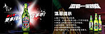 酒吧存酒卡