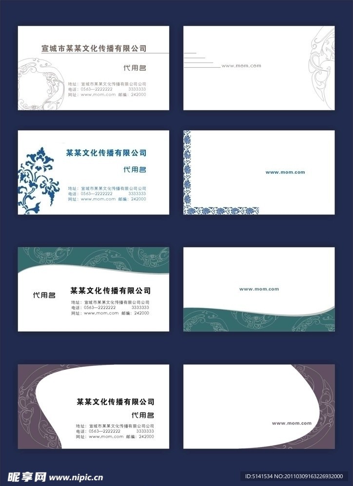 名片