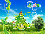 绿之章春之韵PSD春天图片