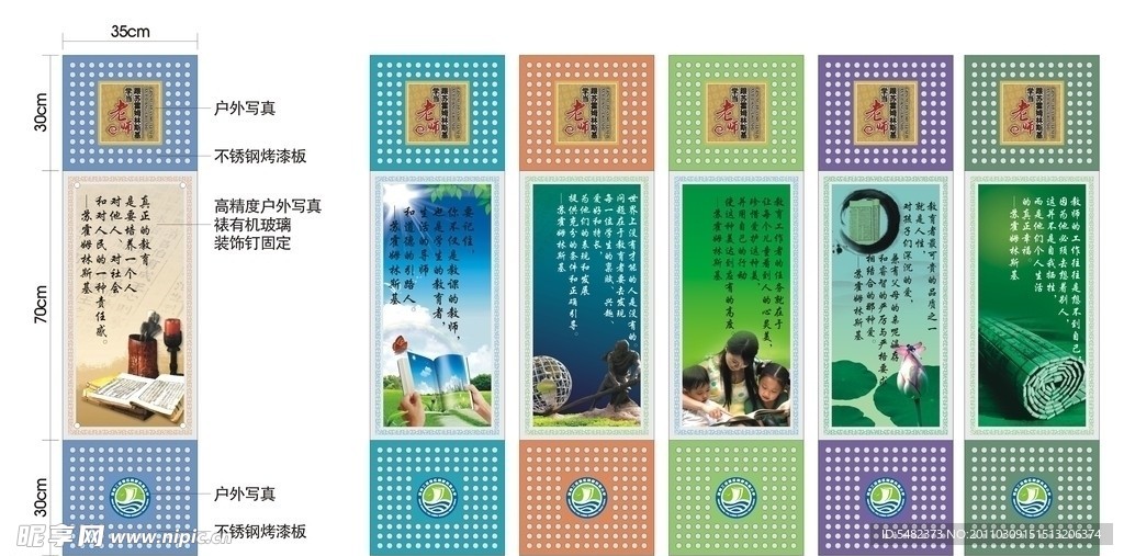 名人名言