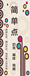奶茶店名片