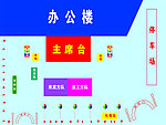 庆典活动效果图