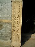 灵鹫寺门框