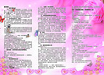 婚纱摄影画册设计