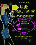 美容